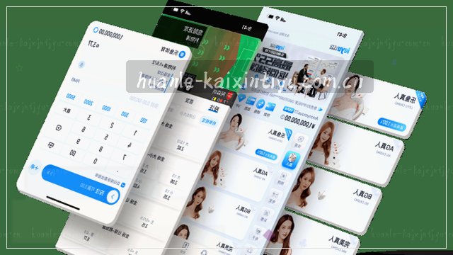 看比分、数据、实时更新