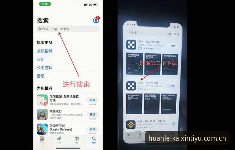 开心体育平台app下载安装指南到底哪个好？新手的避坑实操手册
